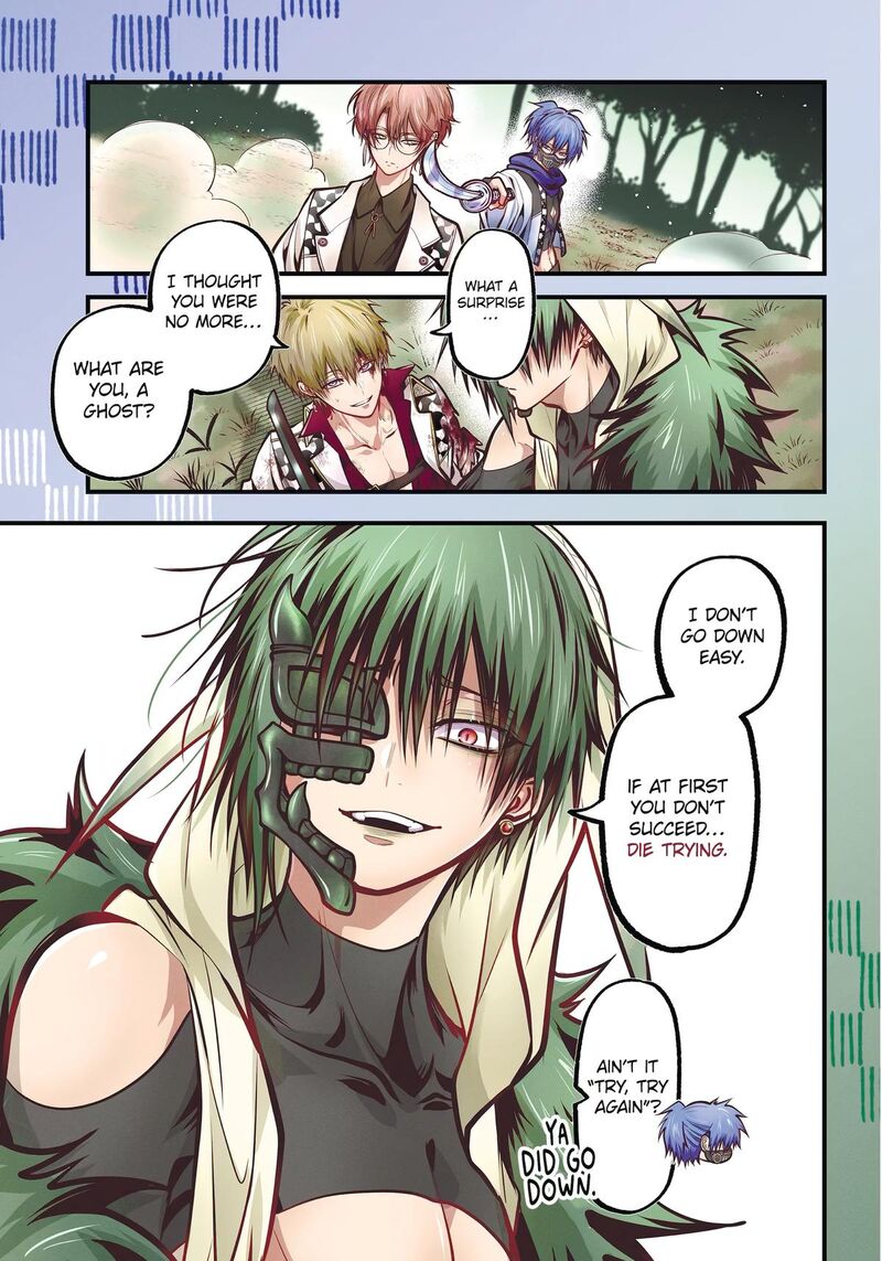 Miyabichi No Onmyouji 51 1