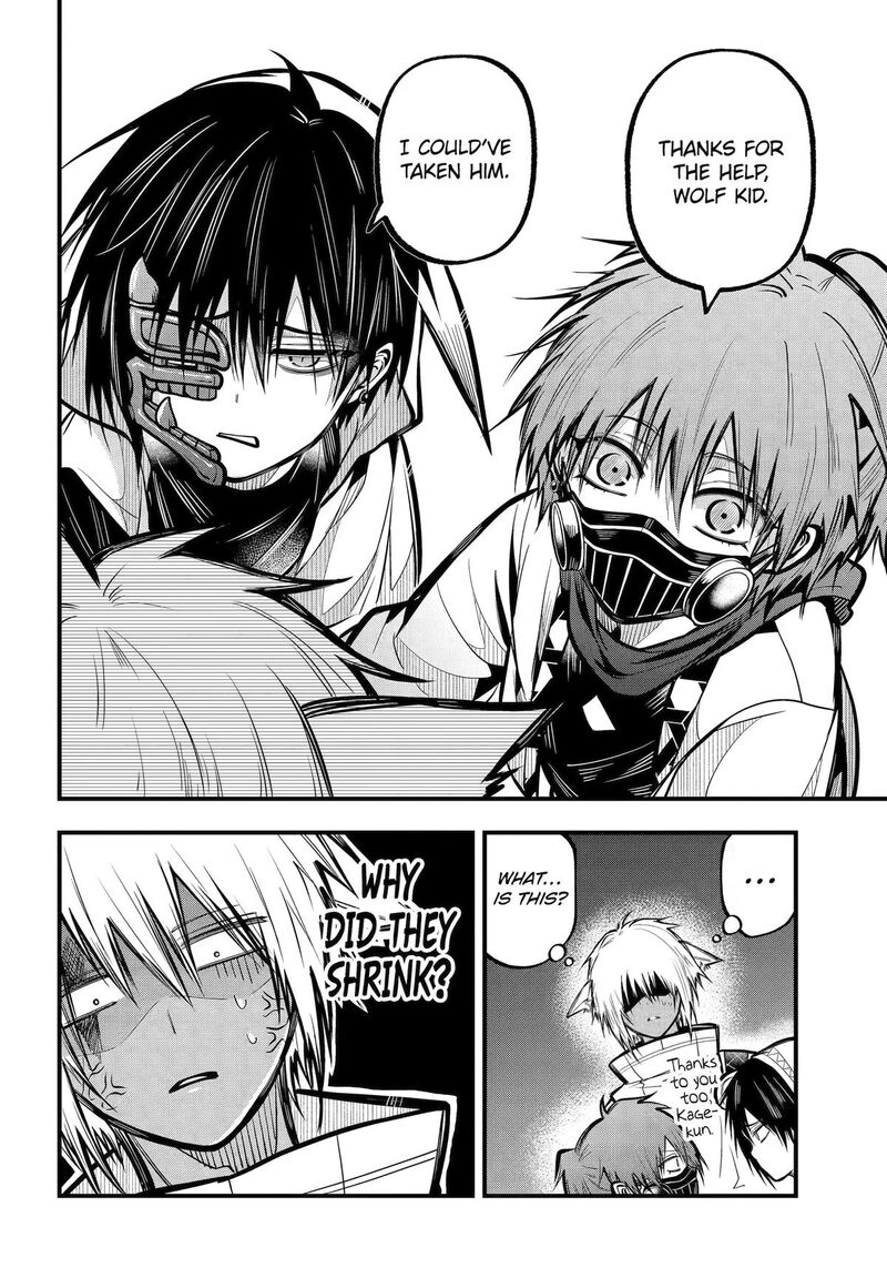 Miyabichi No Onmyouji 51 11