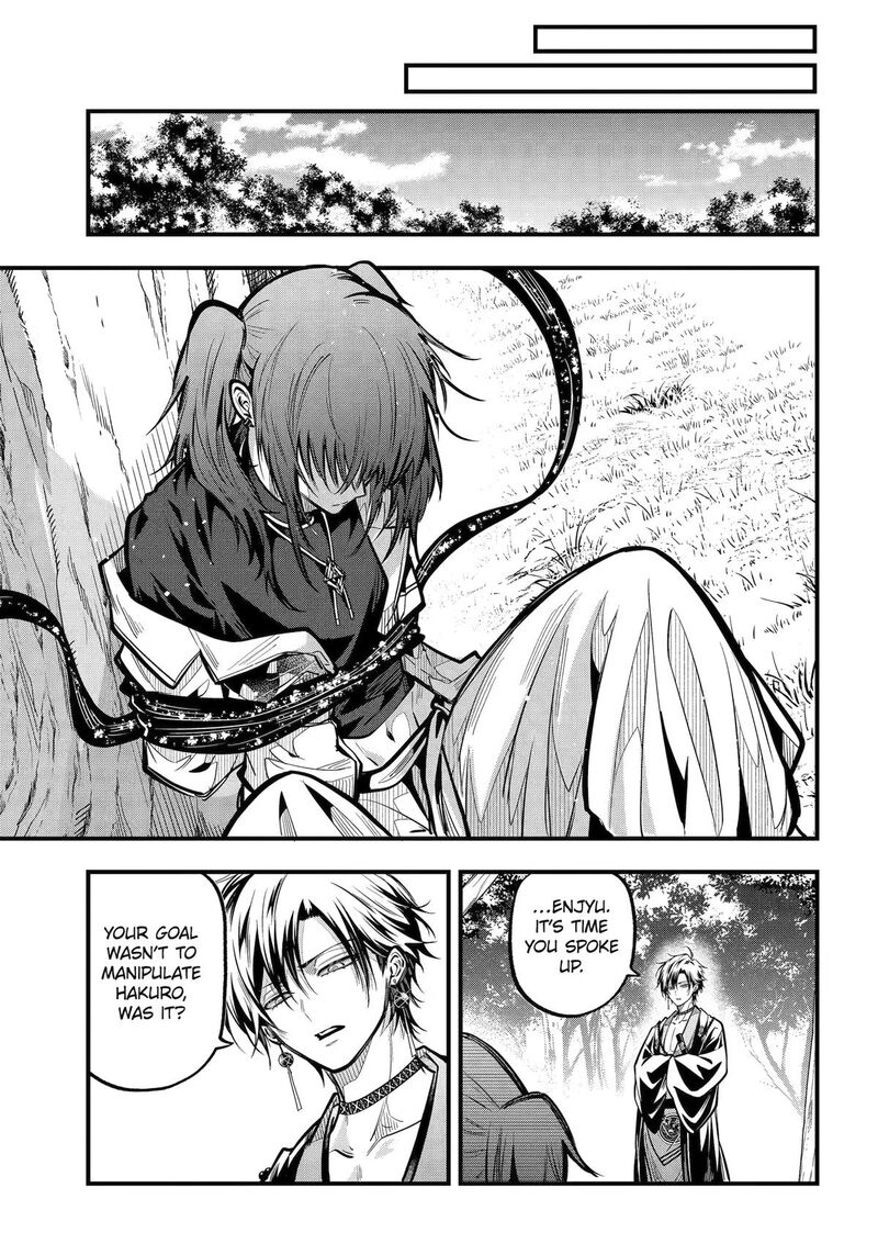 Miyabichi No Onmyouji 51 14