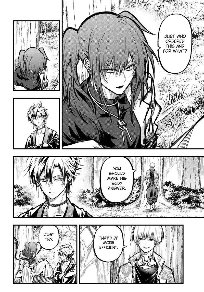 Miyabichi No Onmyouji 51 15