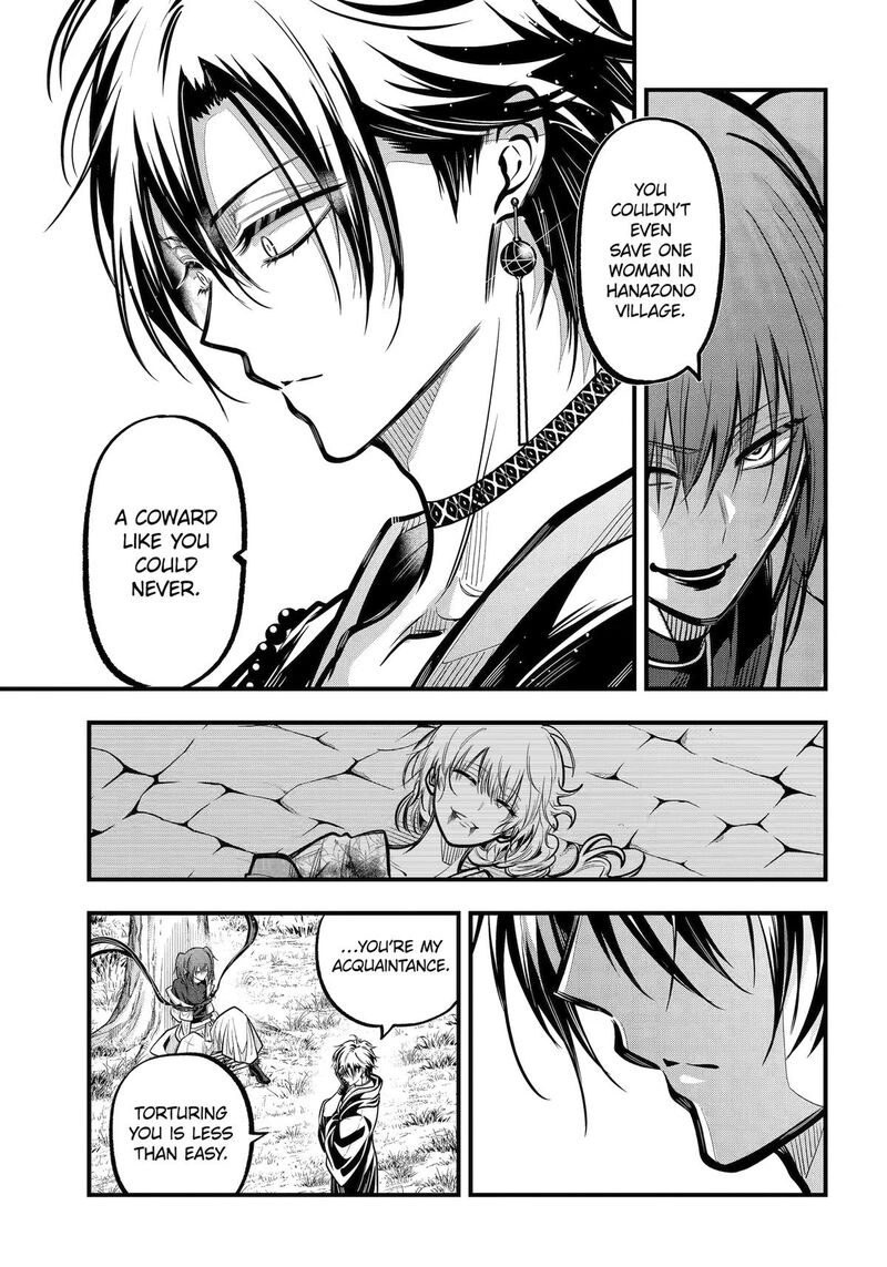 Miyabichi No Onmyouji 51 16