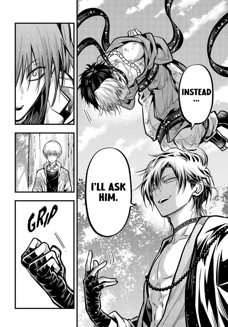 Miyabichi No Onmyouji 51 17
