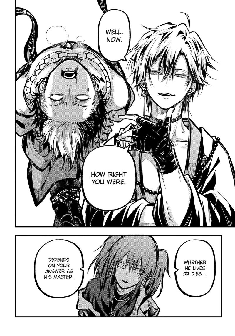 Miyabichi No Onmyouji 51 19