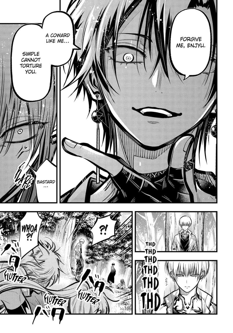 Miyabichi No Onmyouji 51 20