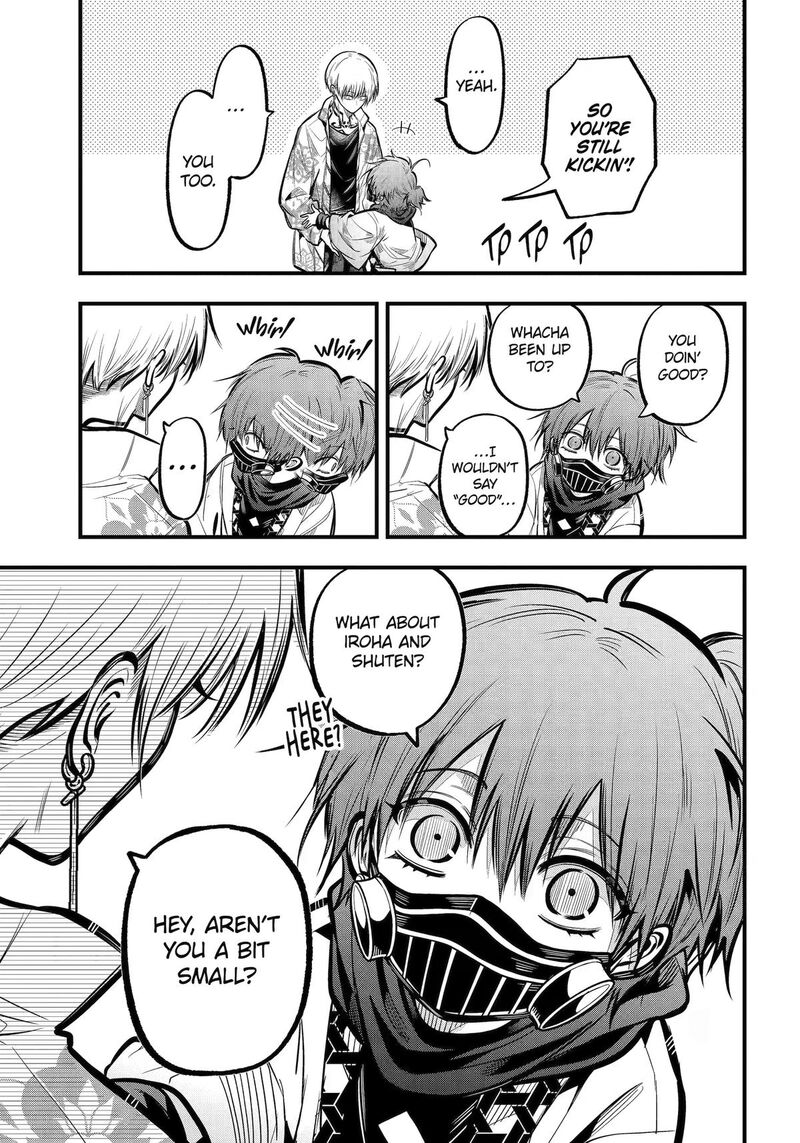Miyabichi No Onmyouji 51 22
