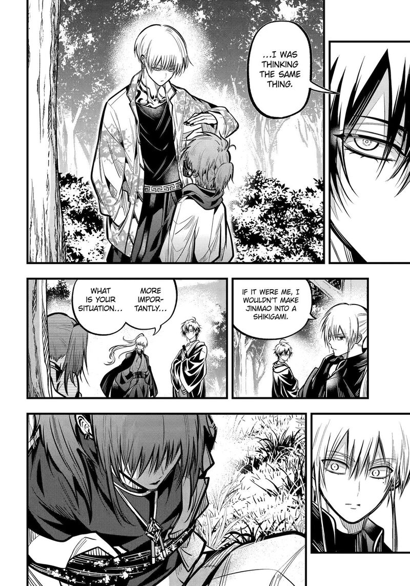 Miyabichi No Onmyouji 51 25