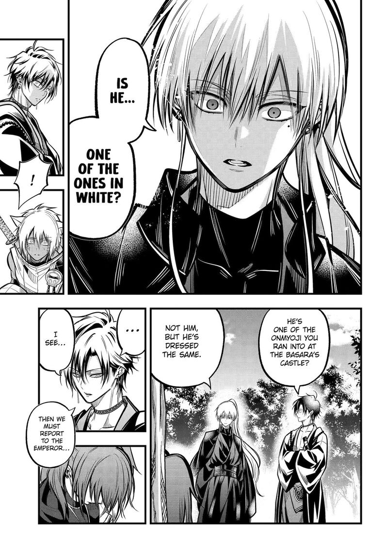 Miyabichi No Onmyouji 51 26