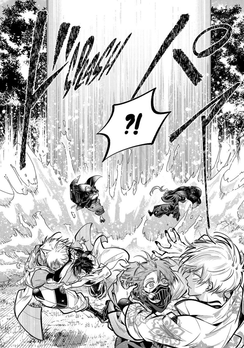 Miyabichi No Onmyouji 51 27