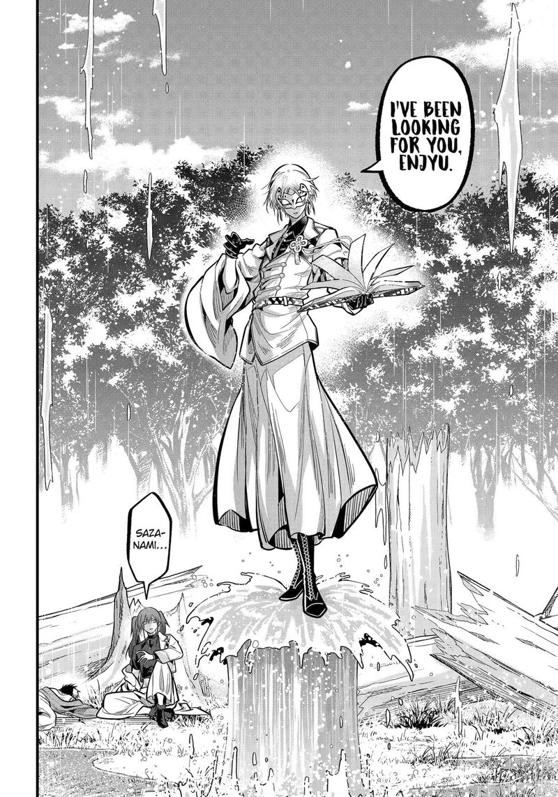 Miyabichi No Onmyouji 51 29