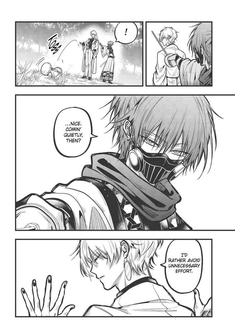 Miyabichi No Onmyouji 51 3