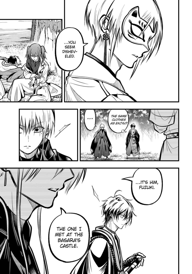 Miyabichi No Onmyouji 51 30