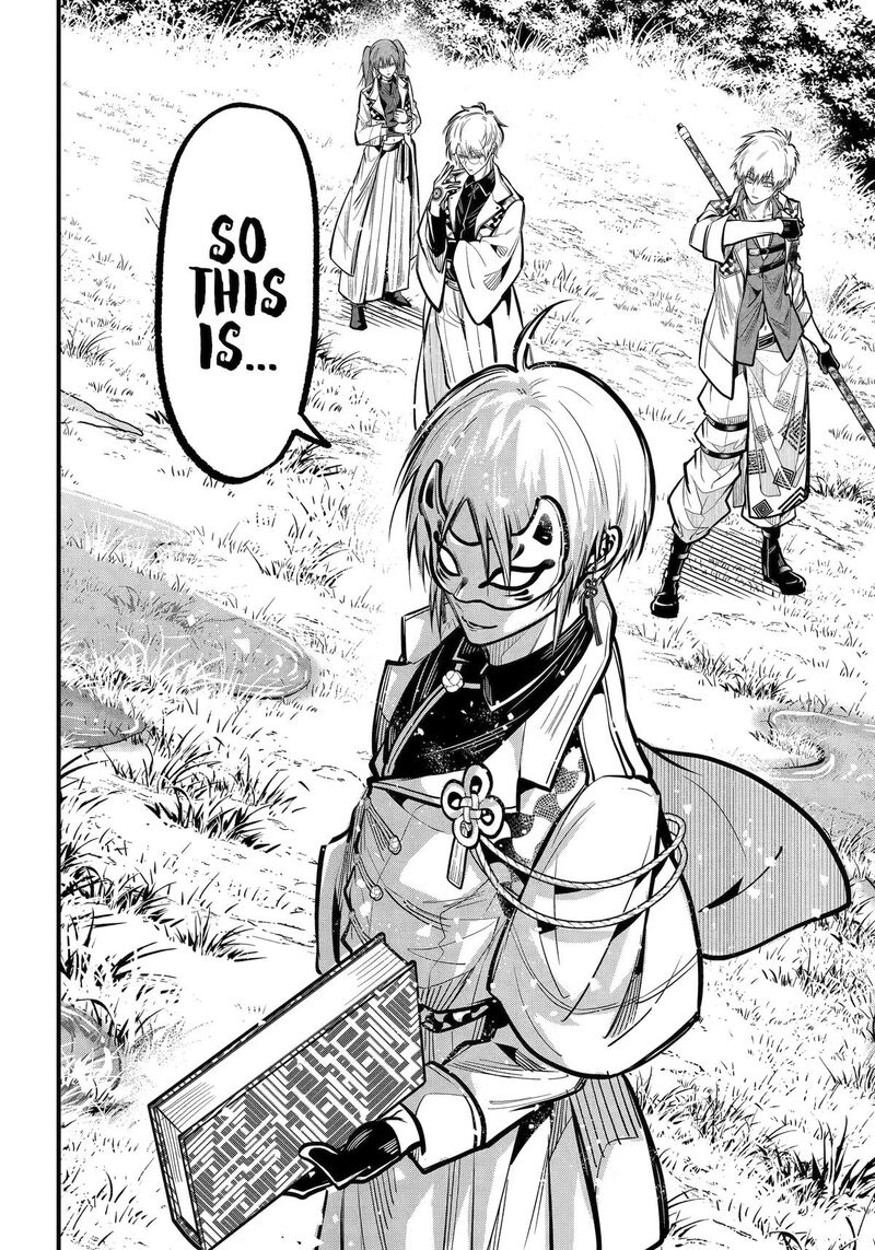 Miyabichi No Onmyouji 51 33