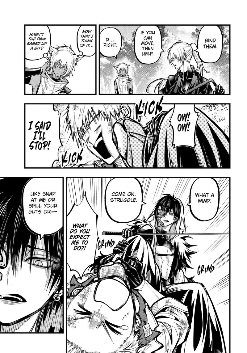 Miyabichi No Onmyouji 51 4