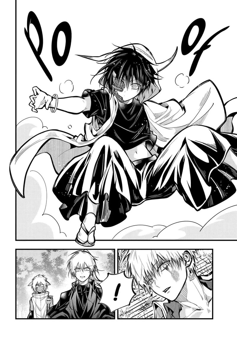 Miyabichi No Onmyouji 51 5