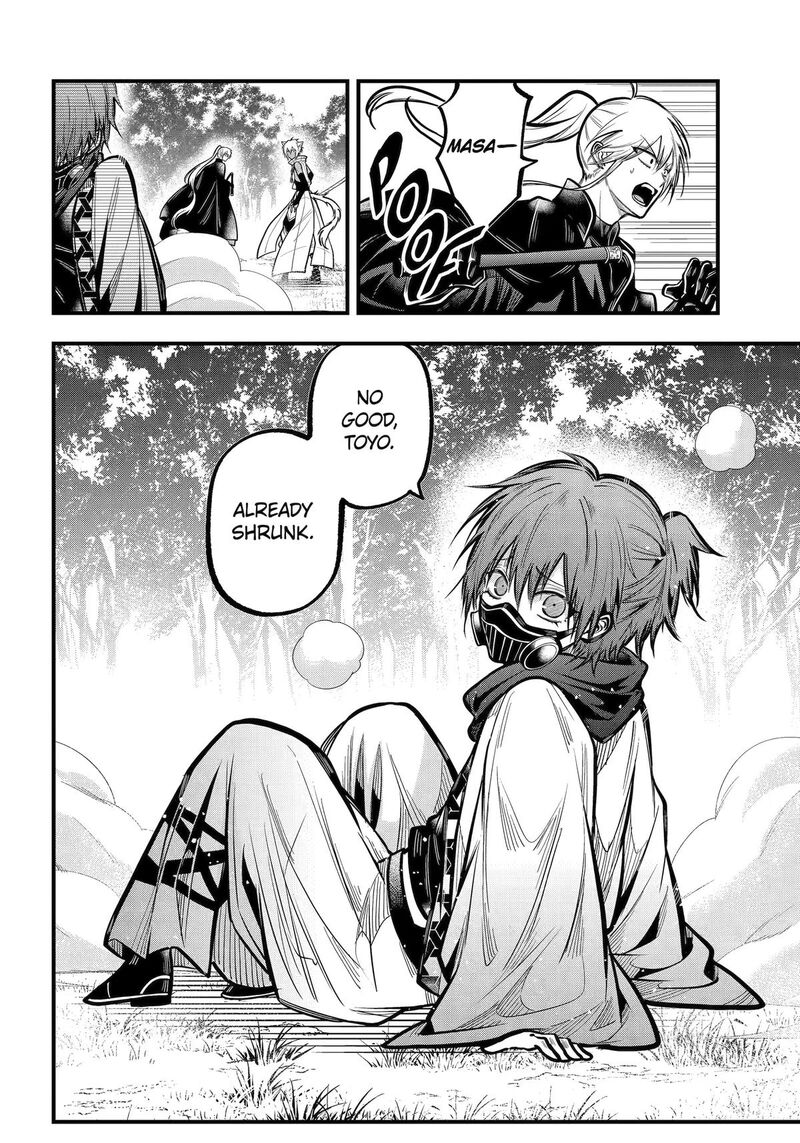 Miyabichi No Onmyouji 51 7
