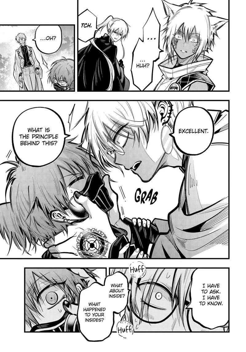 Miyabichi No Onmyouji 51 8