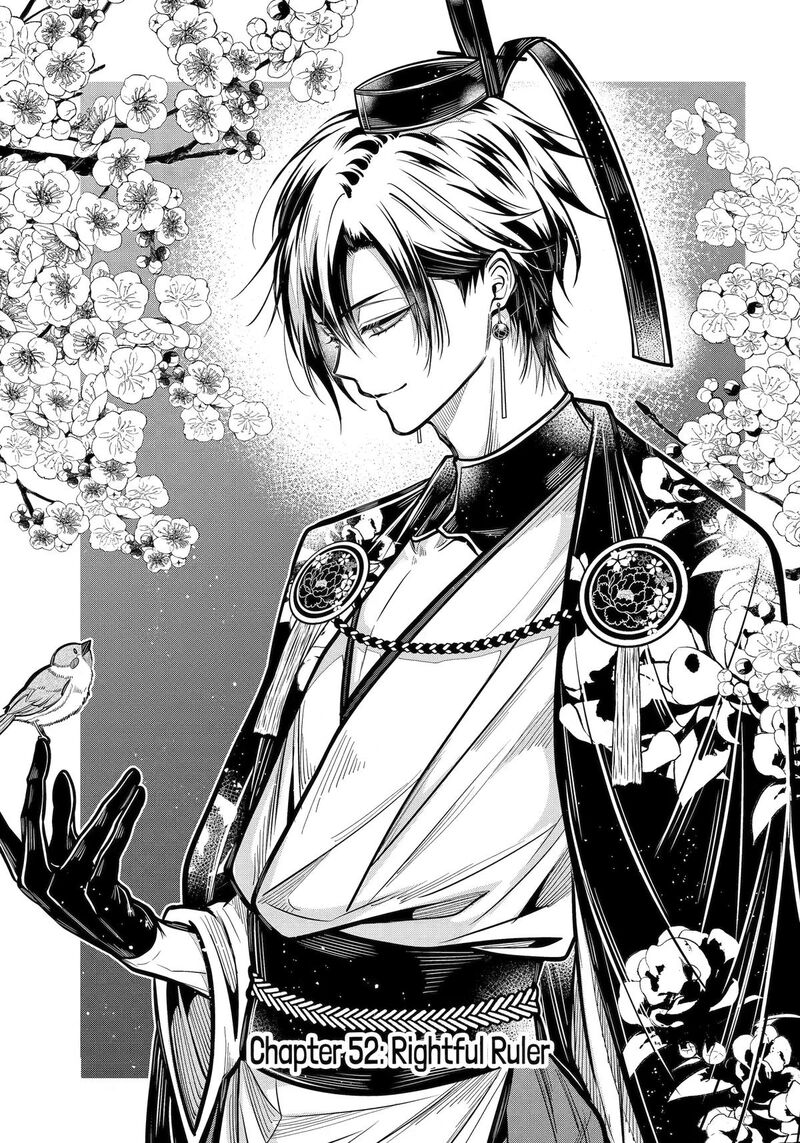 Miyabichi No Onmyouji 52 1