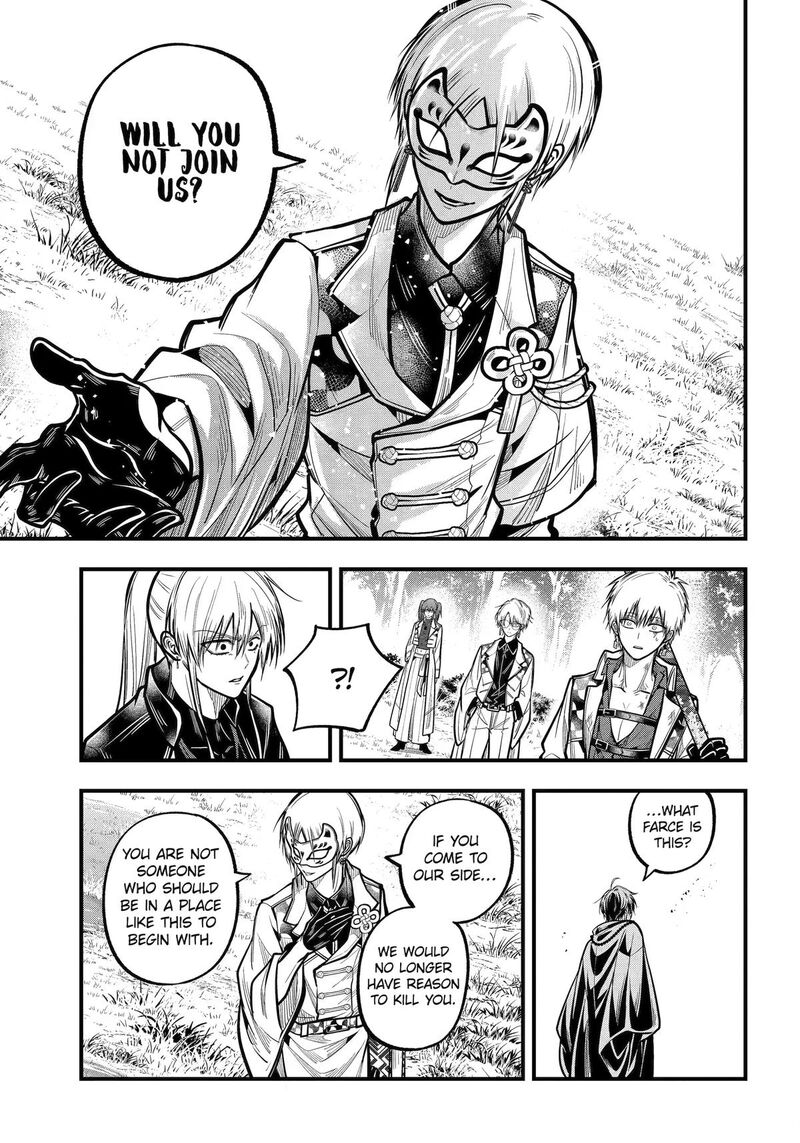 Miyabichi No Onmyouji 52 13