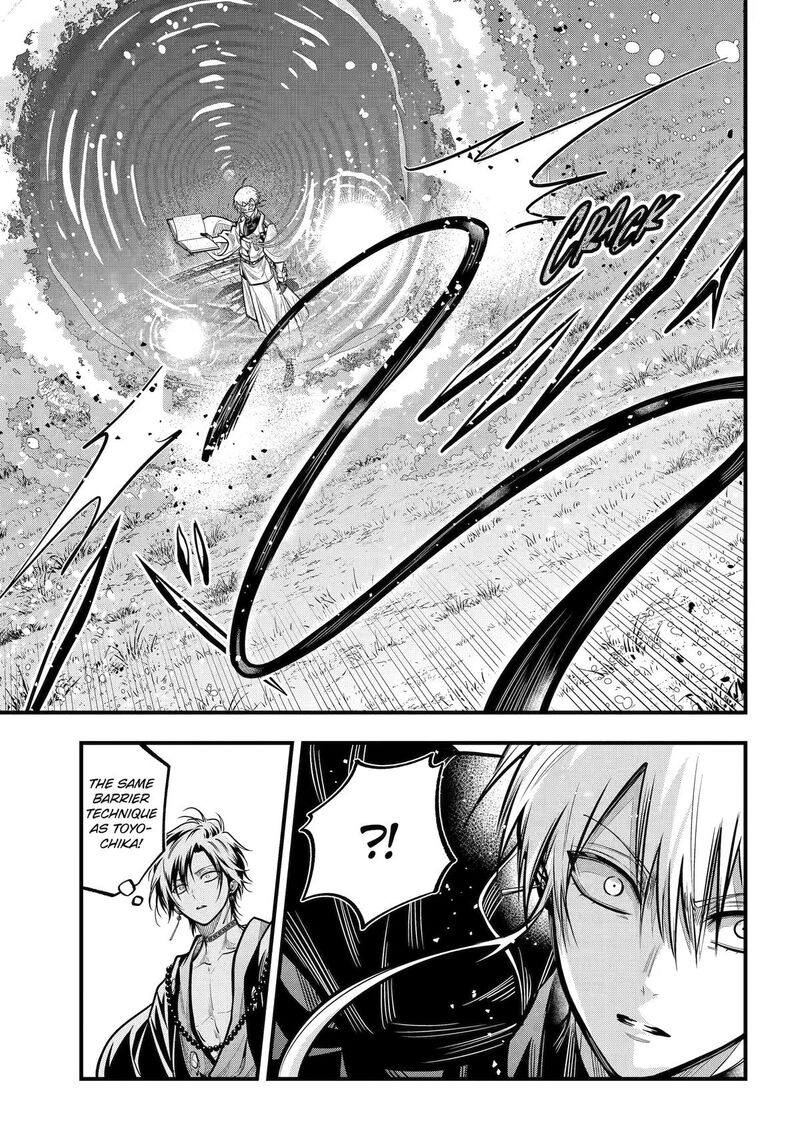 Miyabichi No Onmyouji 52 27