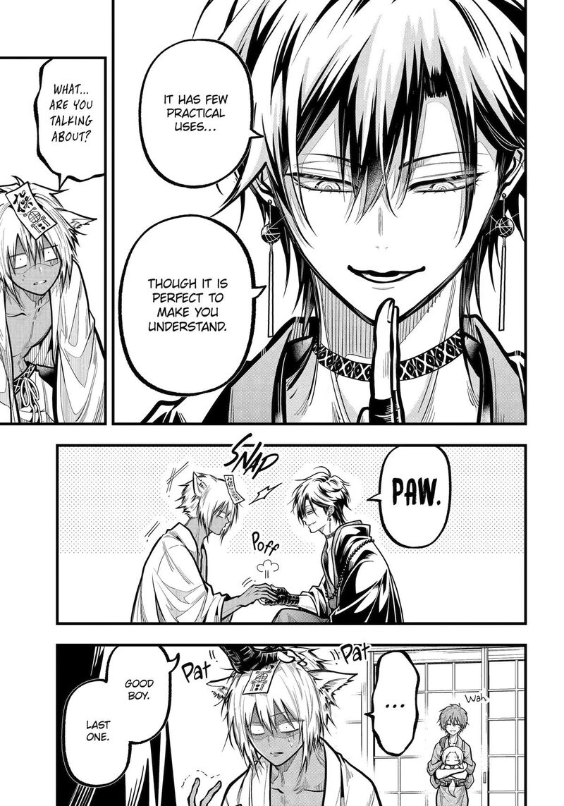Miyabichi No Onmyouji 53 13