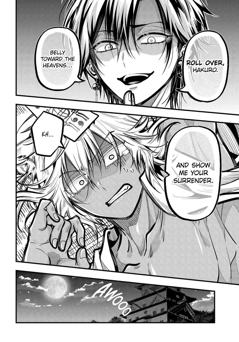 Miyabichi No Onmyouji 53 16