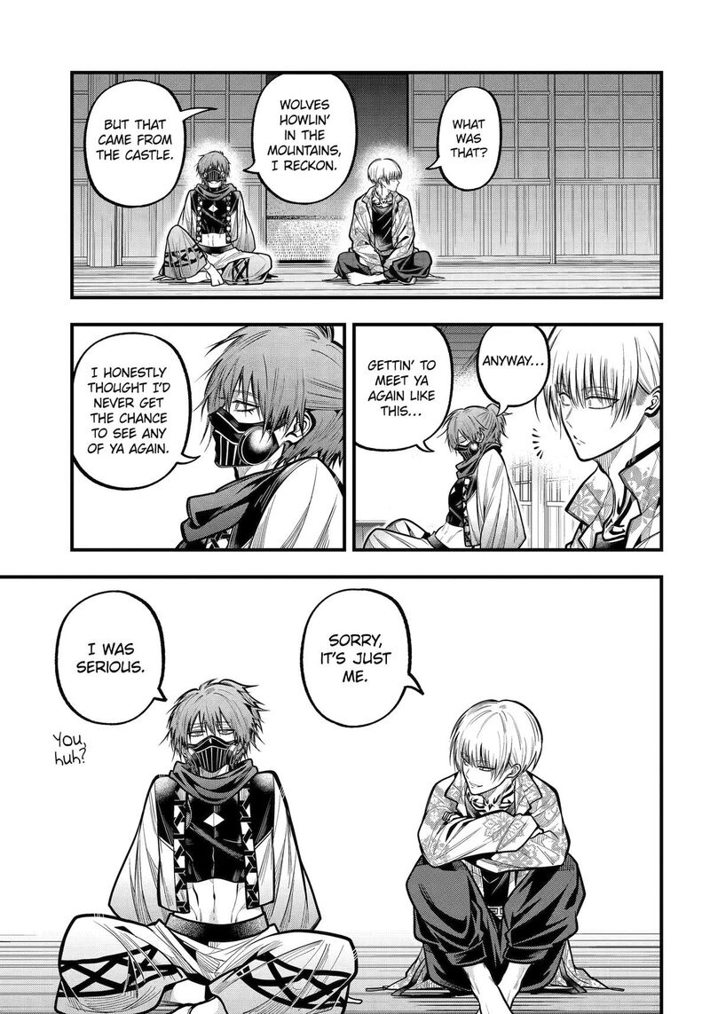Miyabichi No Onmyouji 53 17