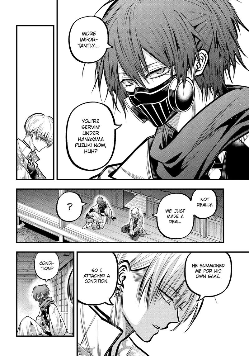 Miyabichi No Onmyouji 53 18