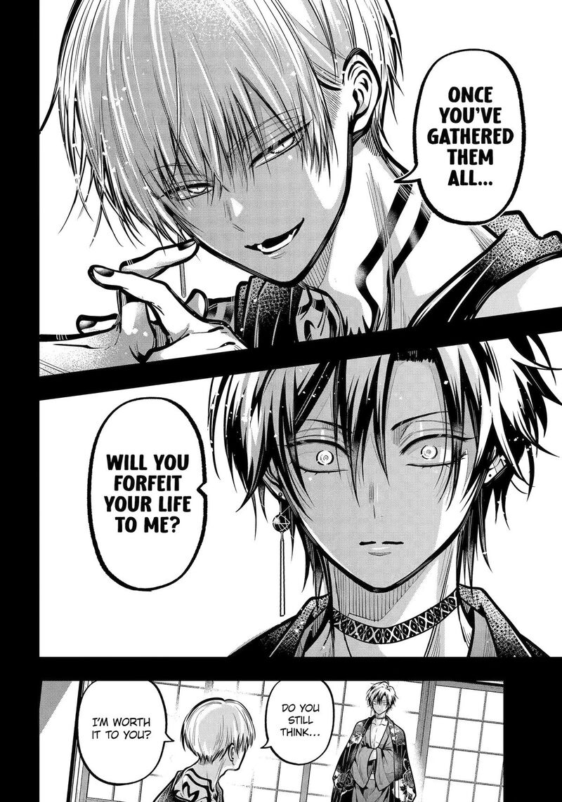 Miyabichi No Onmyouji 53 20