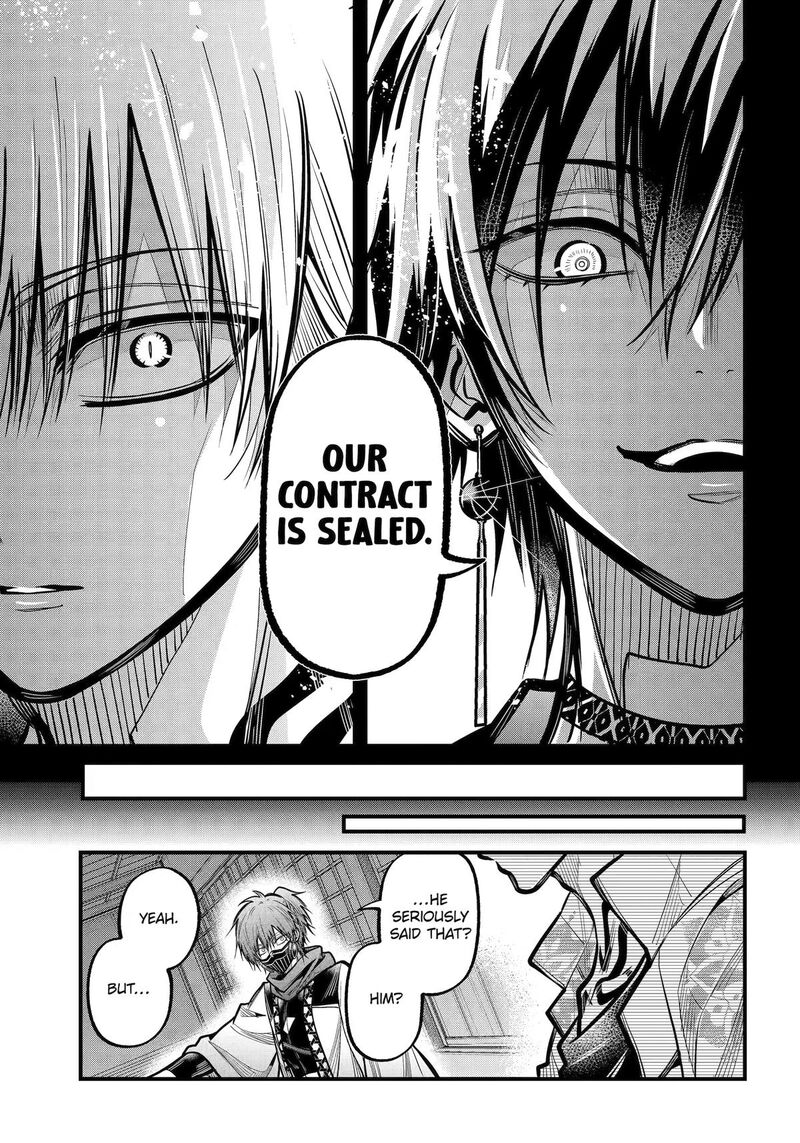 Miyabichi No Onmyouji 53 23