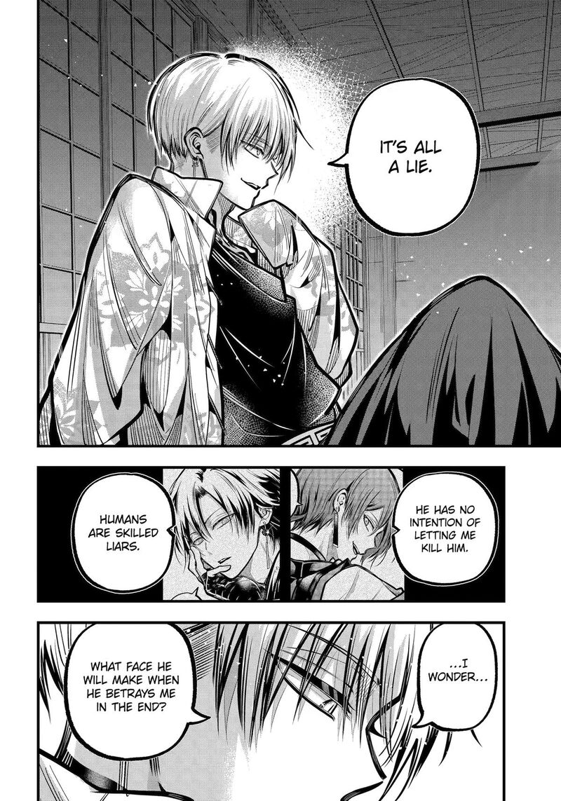 Miyabichi No Onmyouji 53 24