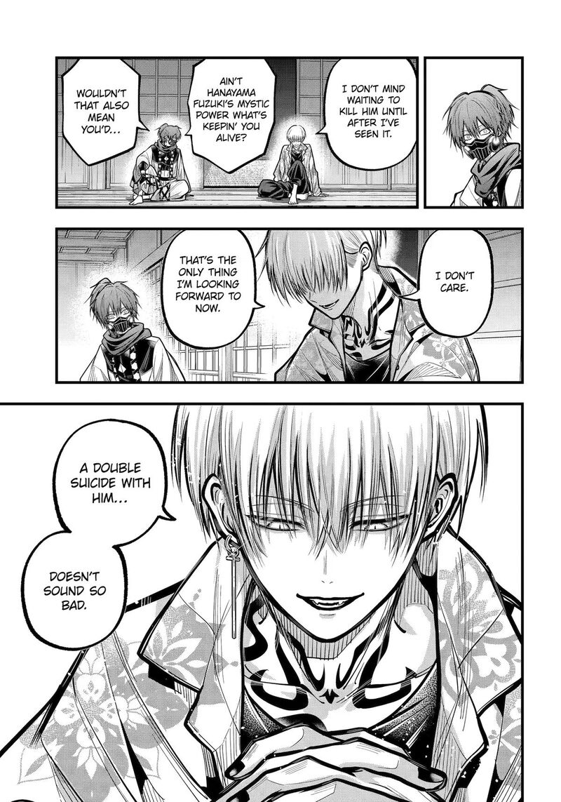 Miyabichi No Onmyouji 53 25