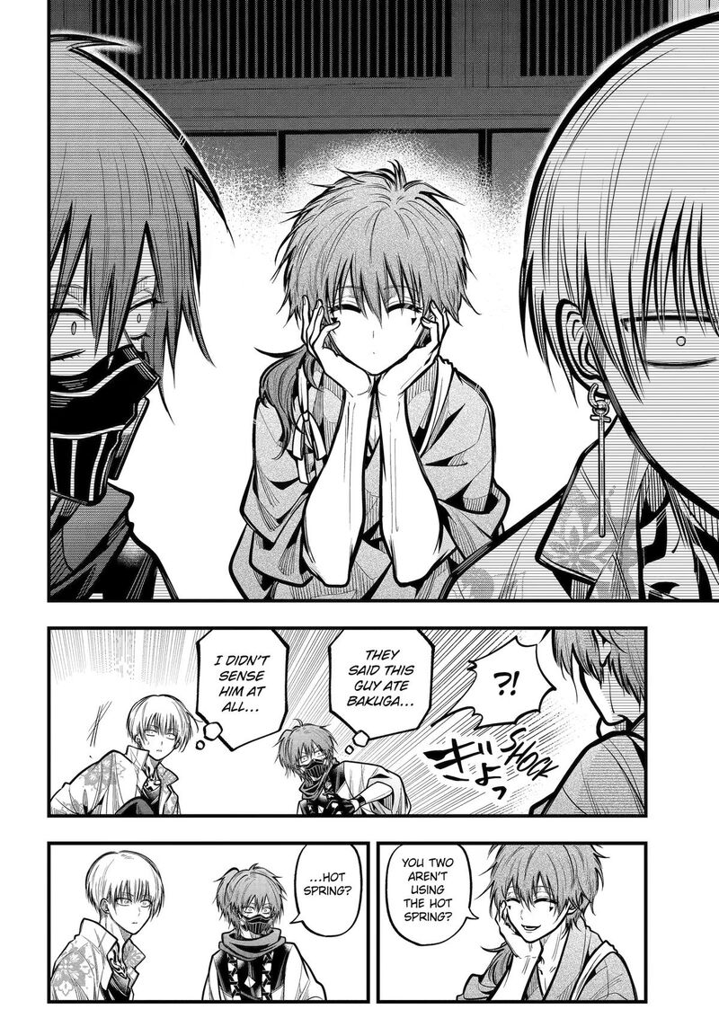 Miyabichi No Onmyouji 53 26
