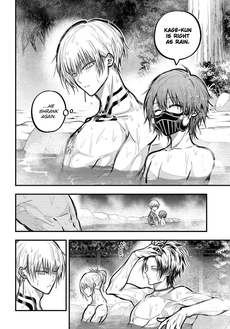 Miyabichi No Onmyouji 53 30