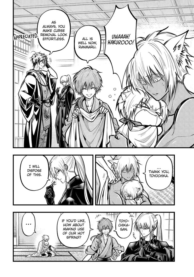 Miyabichi No Onmyouji 53 4