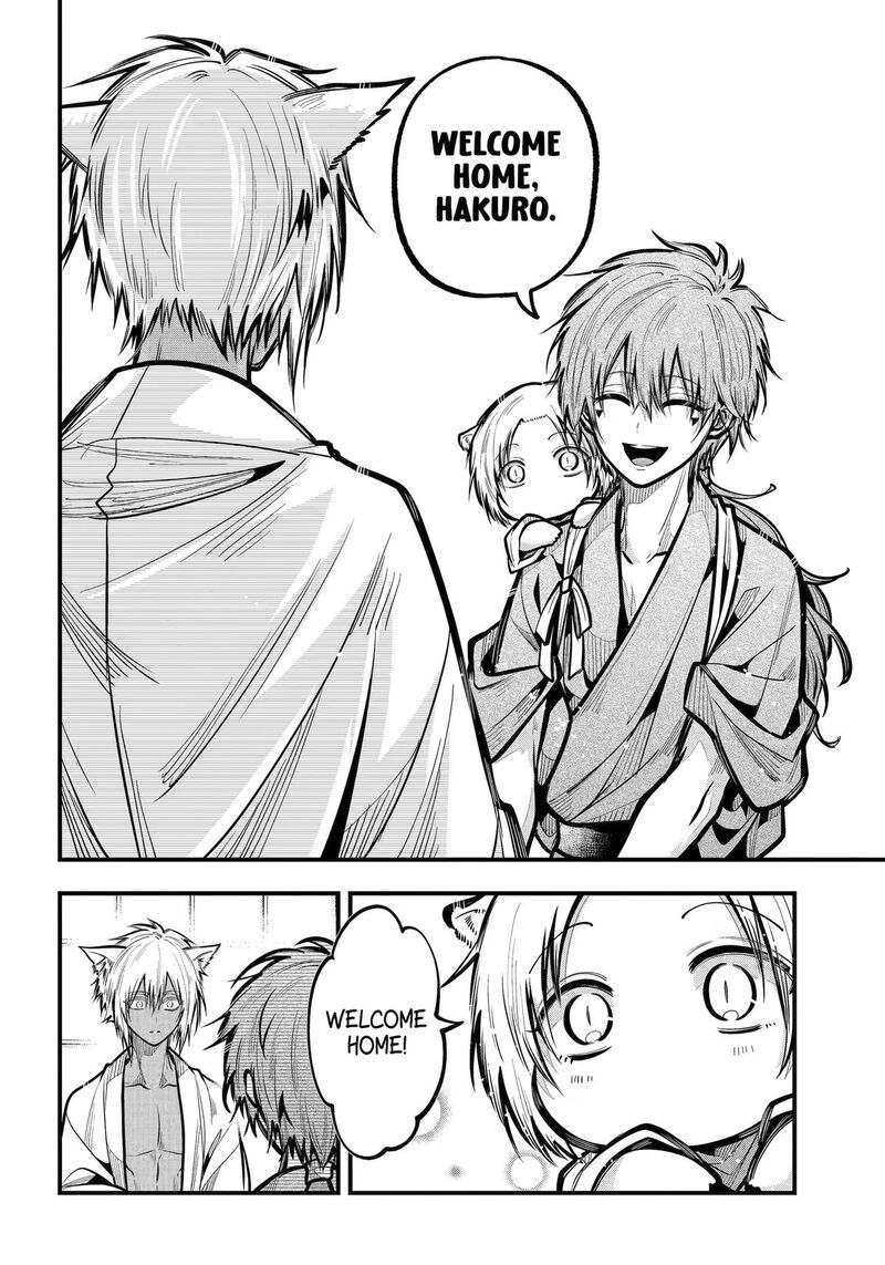 Miyabichi No Onmyouji 53 8