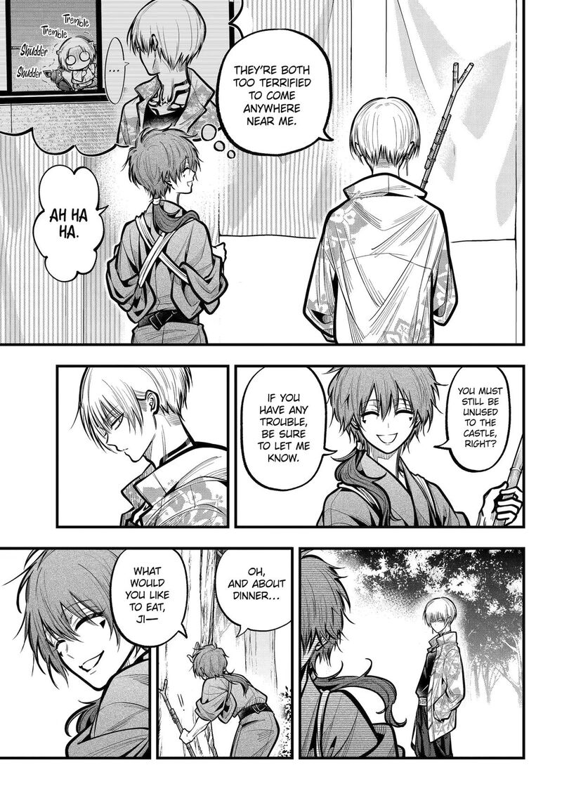 Miyabichi No Onmyouji 54 11