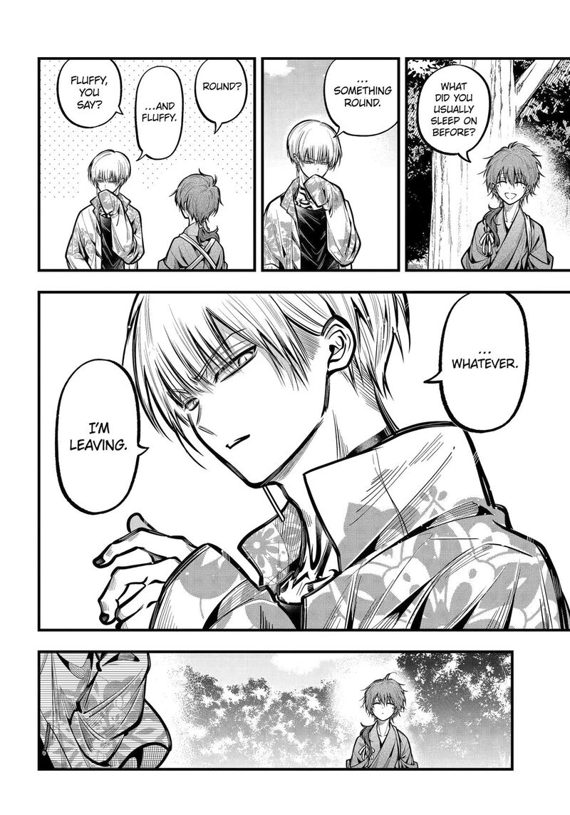Miyabichi No Onmyouji 54 16