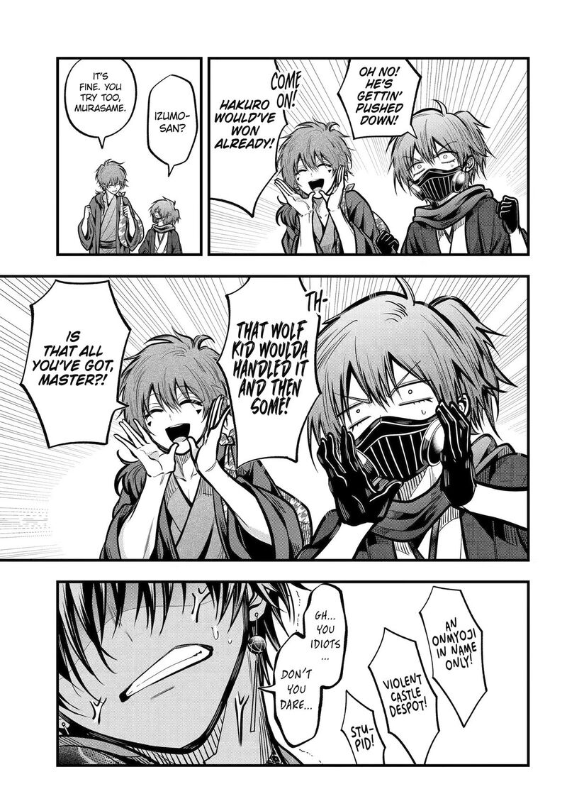 Miyabichi No Onmyouji 54 35