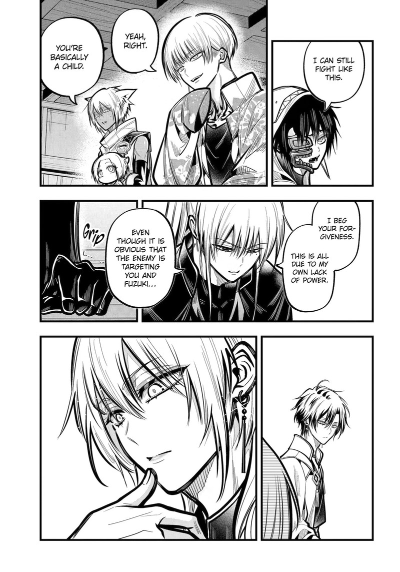 Miyabichi No Onmyouji 55 16