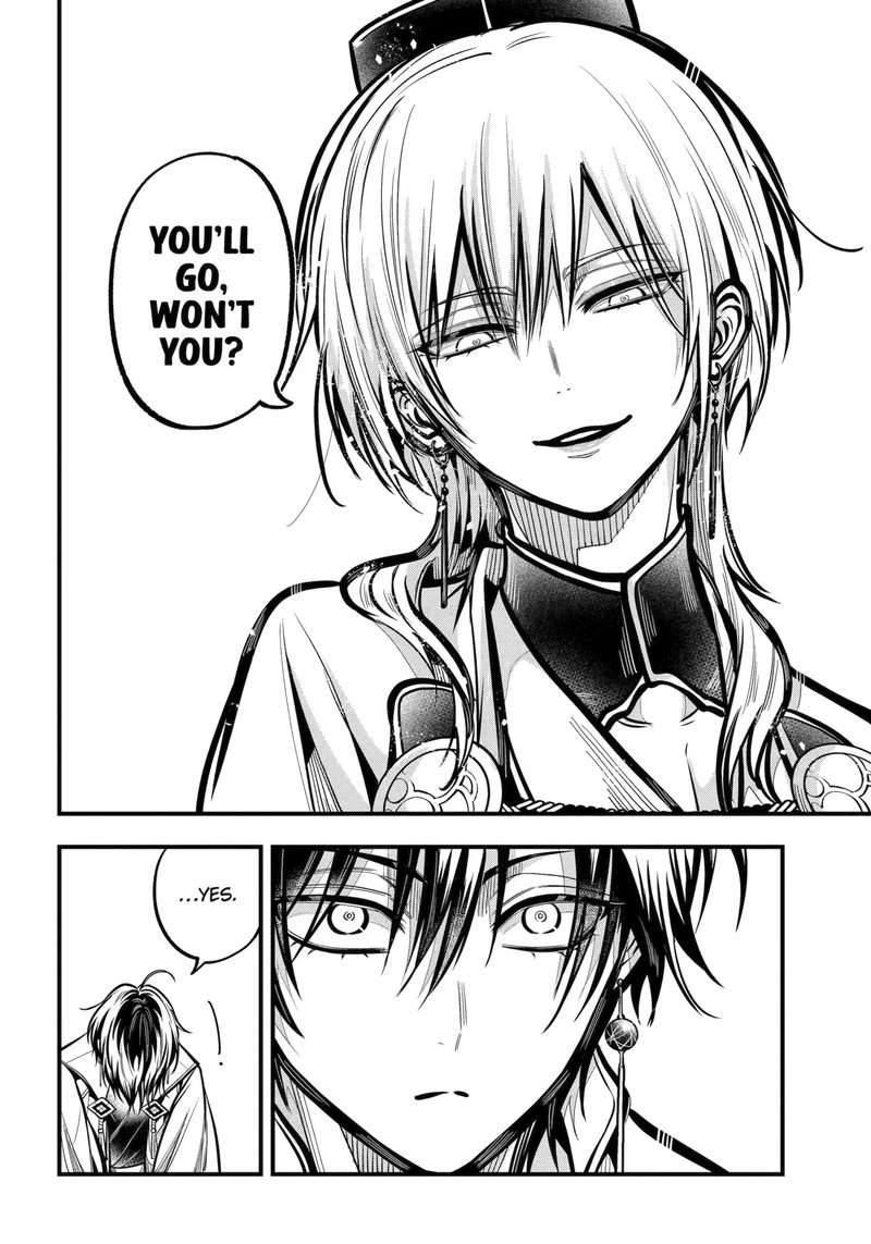 Miyabichi No Onmyouji 55 27
