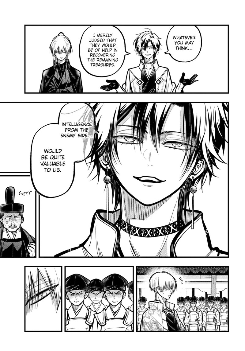 Miyabichi No Onmyouji 55 4