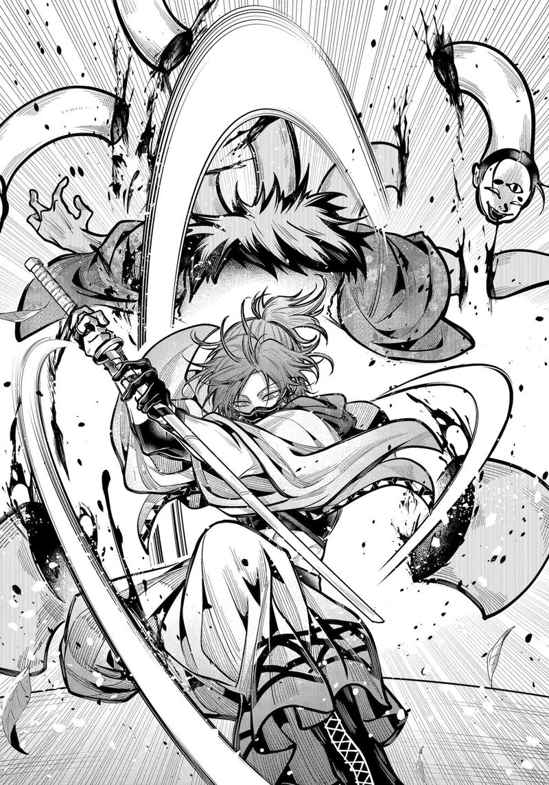 Miyabichi No Onmyouji 56 17