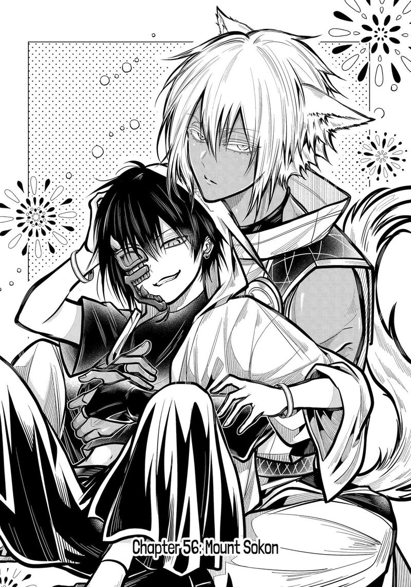 Miyabichi No Onmyouji 56 2