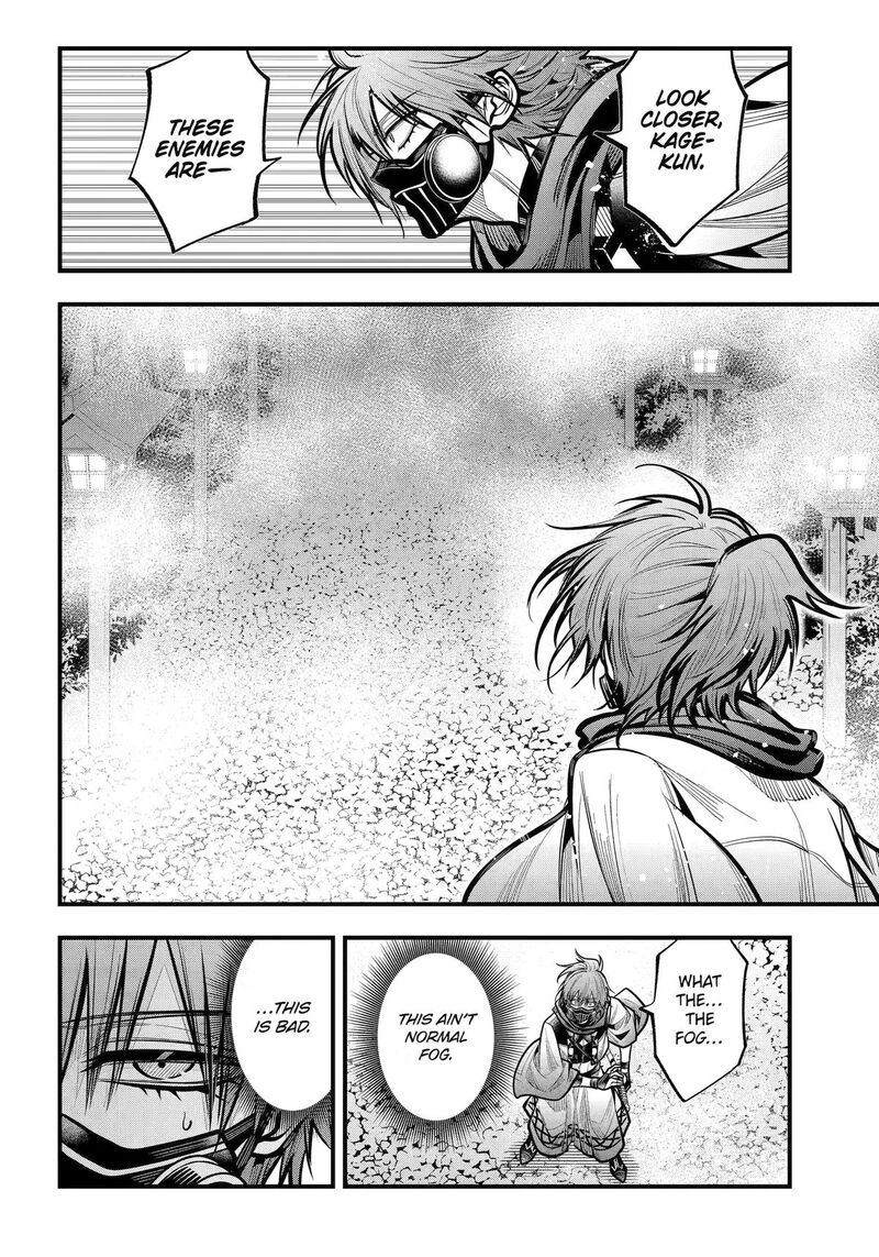 Miyabichi No Onmyouji 56 22