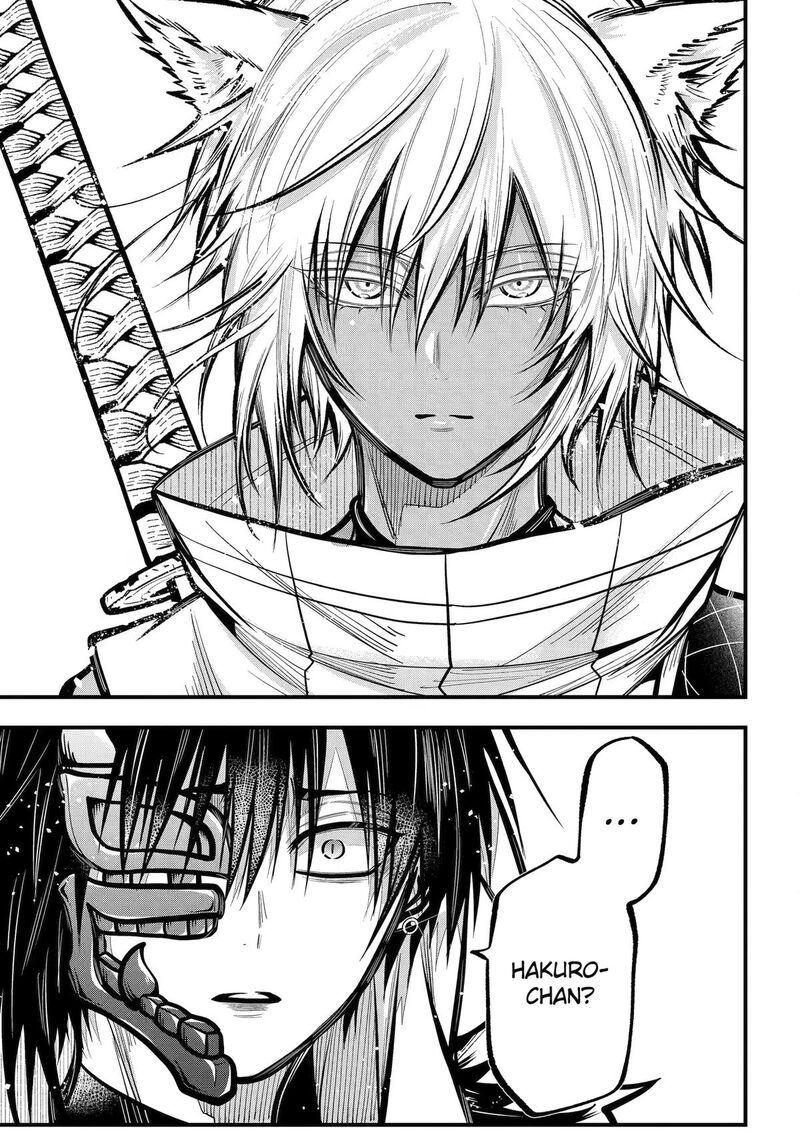 Miyabichi No Onmyouji 56 25