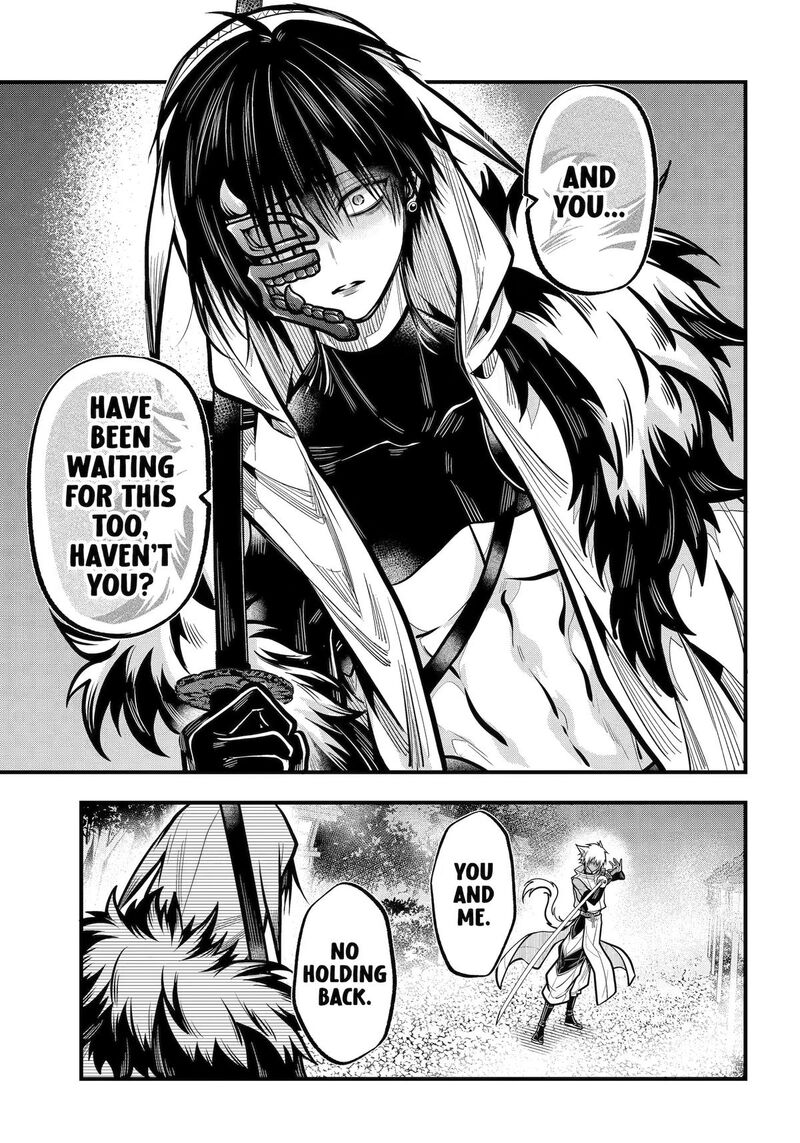 Miyabichi No Onmyouji 56 27