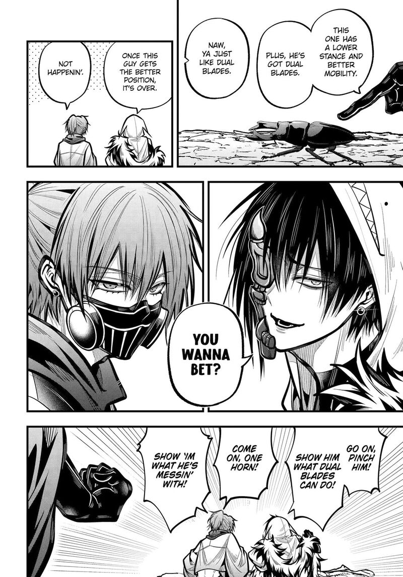 Miyabichi No Onmyouji 56 8