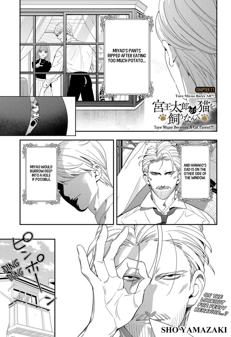 Miyaou Tarou Ga Neko Wo Kau Nante 21 1