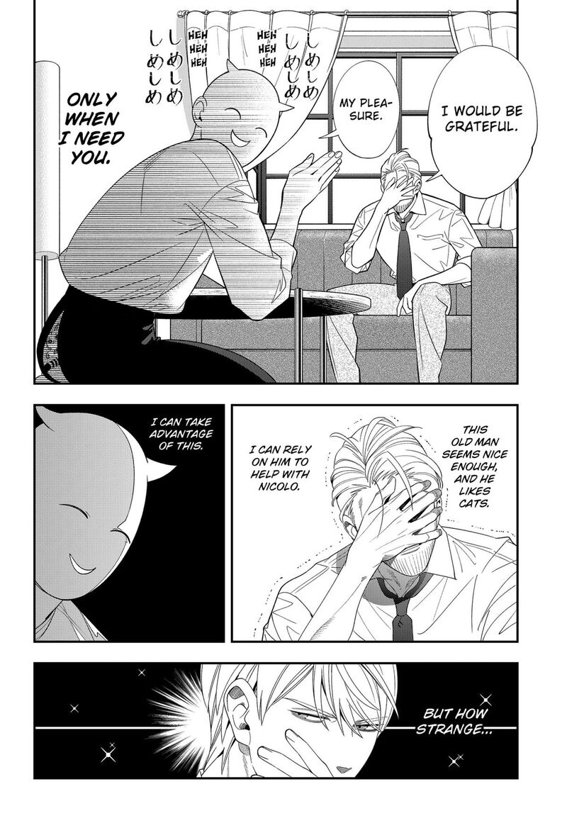 Miyaou Tarou Ga Neko Wo Kau Nante 21 10