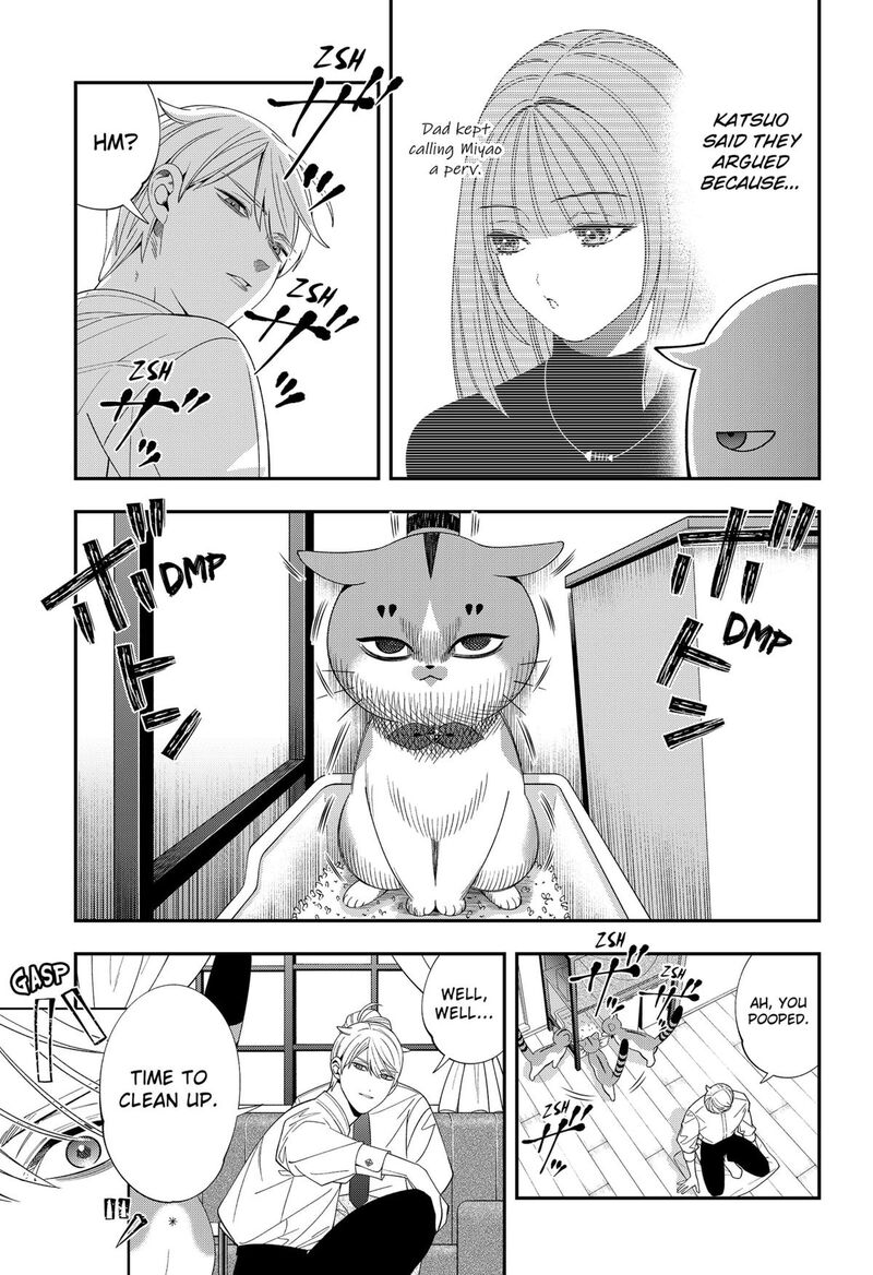 Miyaou Tarou Ga Neko Wo Kau Nante 21 11